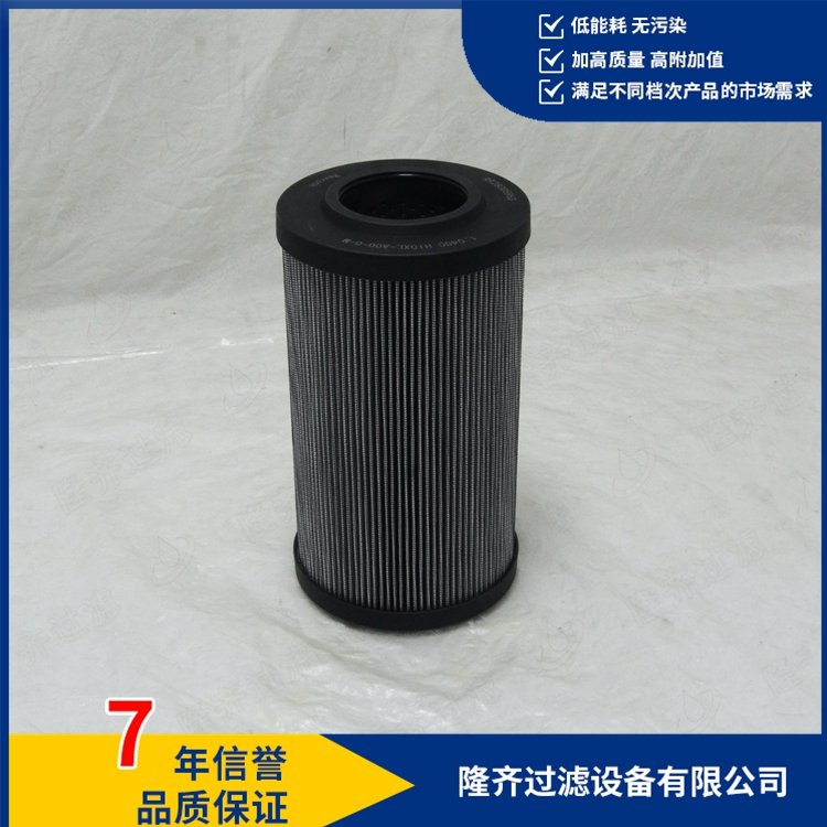 液壓油濾芯R9280059631.0400H10XL-A00-0-M玻璃纖維絲