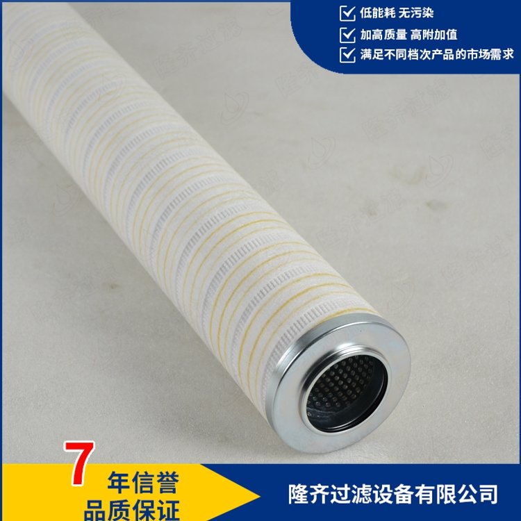 國產(chǎn)濾芯16.8900\/VH20XL-S00-0-M隆齊過濾出品