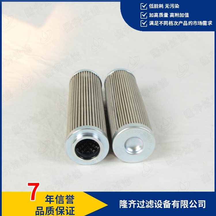 汽輪機油動機工作濾芯AP3E302-02D10V\/-W隆齊