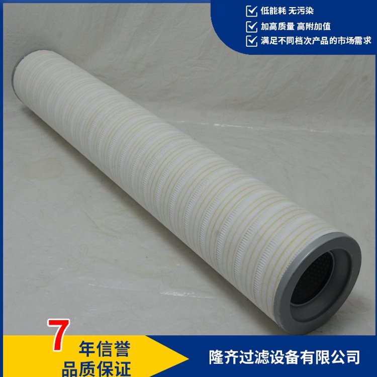 隆齊過濾廠家HC8400FCT39H濾芯2連主液壓泵高壓用