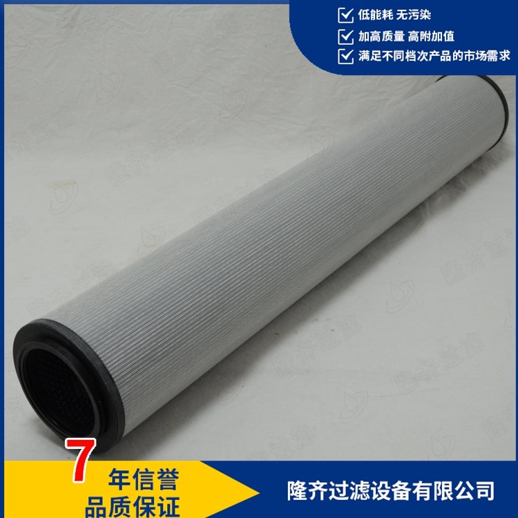 油膜減壓裝置濾芯HC2296EOM36H50隆齊過(guò)濾LONQIFILTER