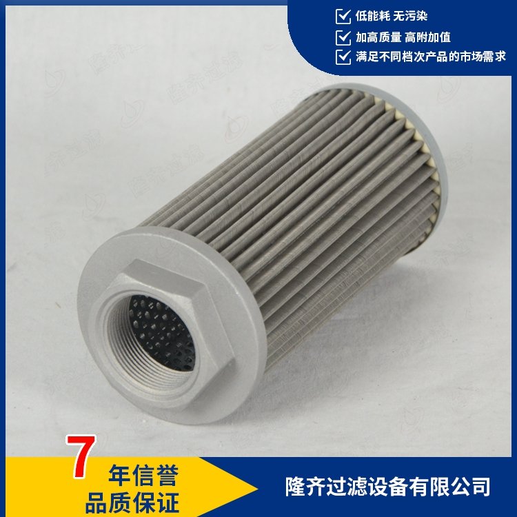 過濾器備件\濾芯\HY-10-003-HTCC迎虎年更優(yōu)惠