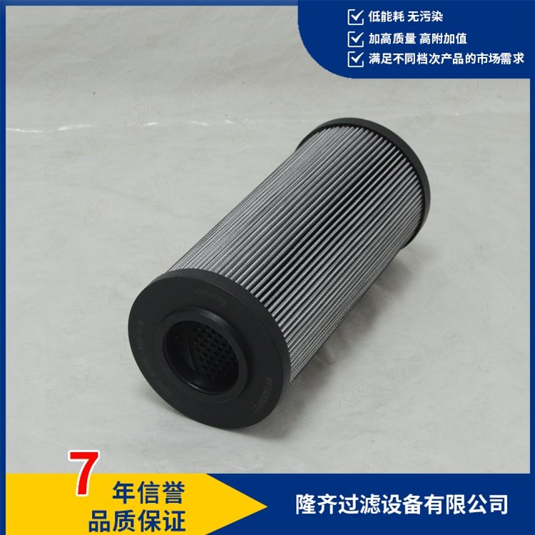 抗燃油回油濾芯10250H10XL-A00-0-MR928005927