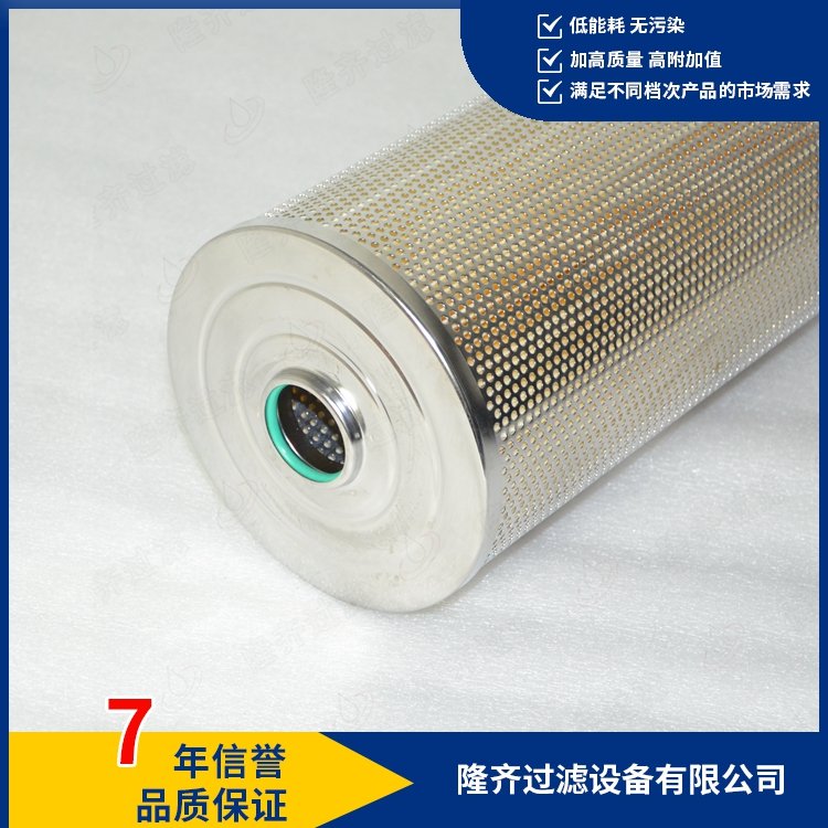 纖維素濾芯SH-006再生脫水配套使用一級精濾芯