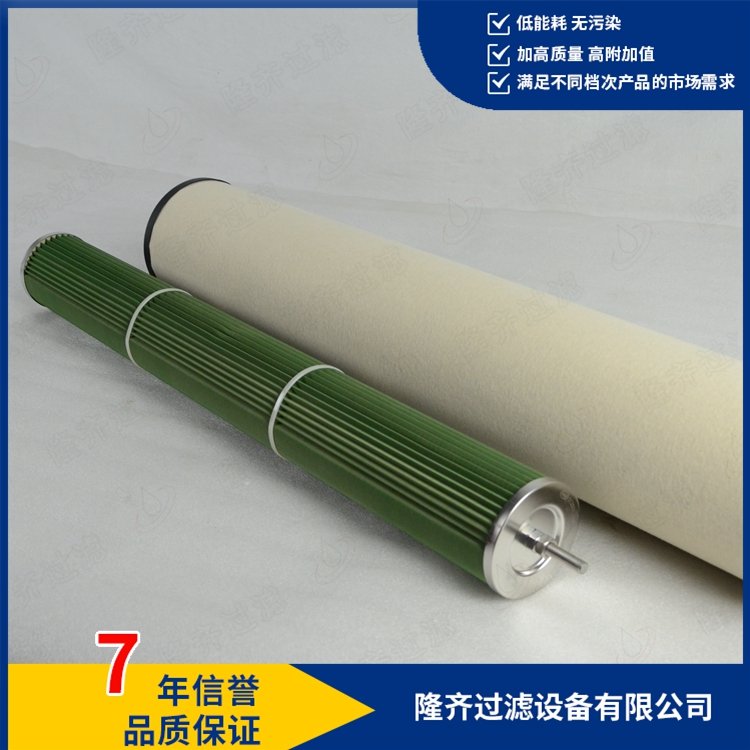 聚結(jié)脫水濾芯1202846（高效性）隆齊過濾生產(chǎn)銷售