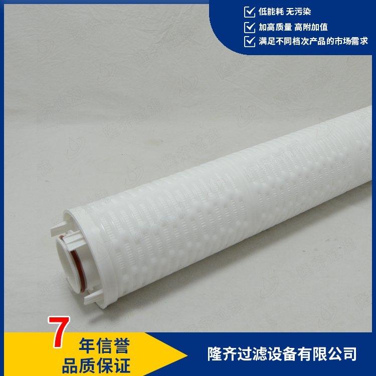 保安過濾器濾芯HF400PP005A01水處理過濾多層濾膜