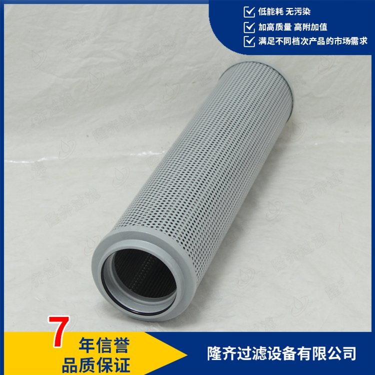 回油過濾器濾芯FAX-400X5玻璃纖維濾材5微米隆齊生產(chǎn)廠家