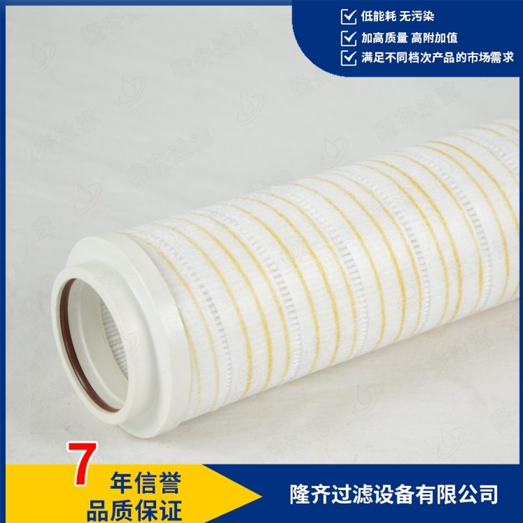 風(fēng)機(jī)潤(rùn)滑油站濾芯HC9404FKZ13Z隧道盾構(gòu)機(jī)液壓