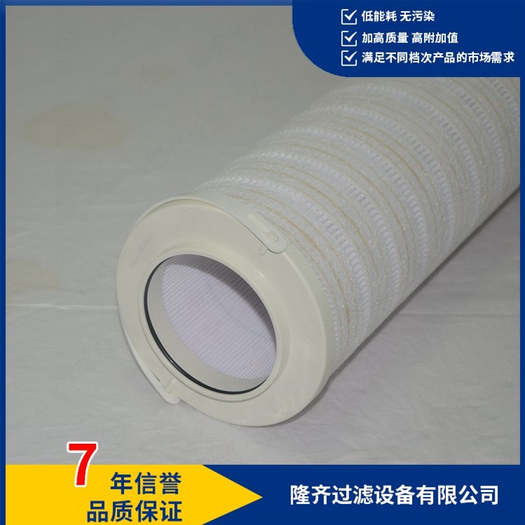 隆齊過濾抗燃油濾芯HC8314FKP39H玻纖濾材3微米