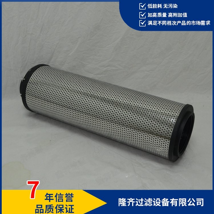 汽輪機潤滑油濾網(wǎng)QF9732W25H1.OC-DQ不銹鋼網(wǎng)濾芯