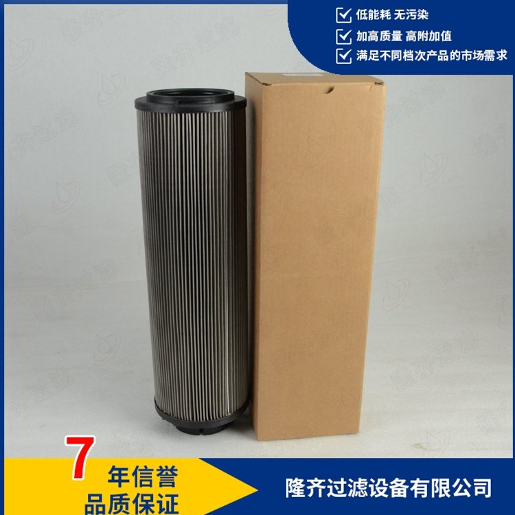 水泥廠稀油站過(guò)濾器濾芯ZNGL01010401隆齊過(guò)濾