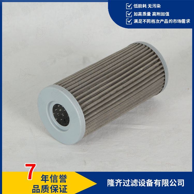 過(guò)濾器備件\濾芯\SWUX-25*30-13ATXX-25*30隆齊LONQIFITER