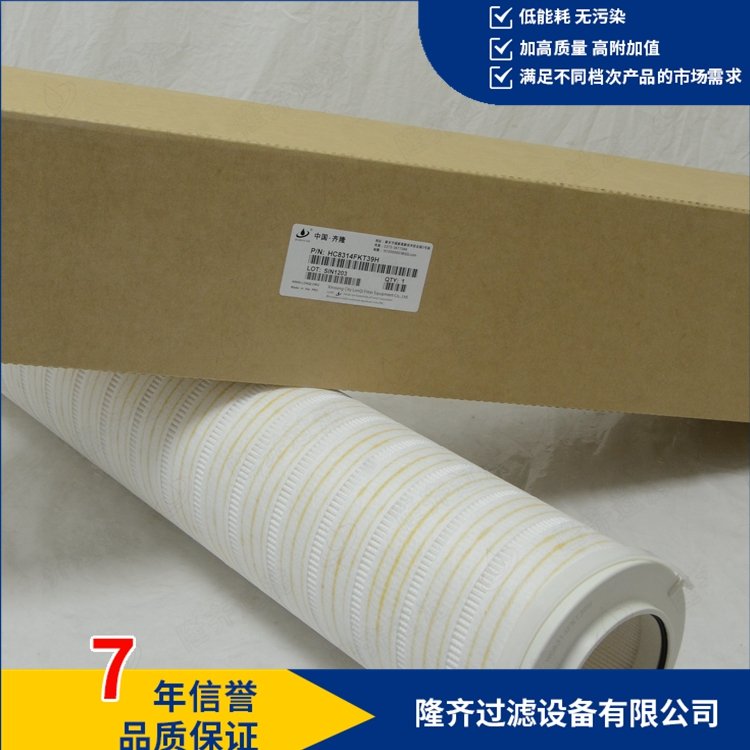 循環(huán)過濾器濾芯|HC8314FKN39HΒ5≥1000訂貨號:1200337