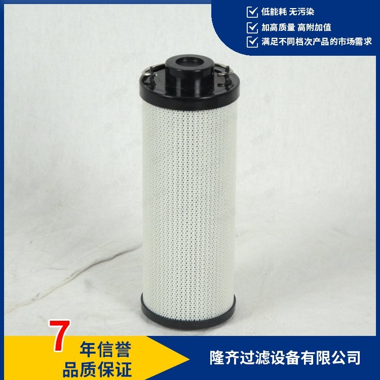 過(guò)濾器備件\潤(rùn)滑油站濾芯\ZNGL02010201隆齊過(guò)濾
