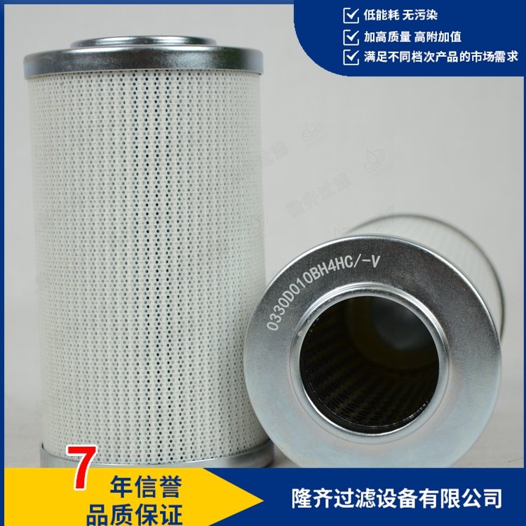 隆齊過濾濾芯0160D020ON高壓過濾器配套LONQIFILTER