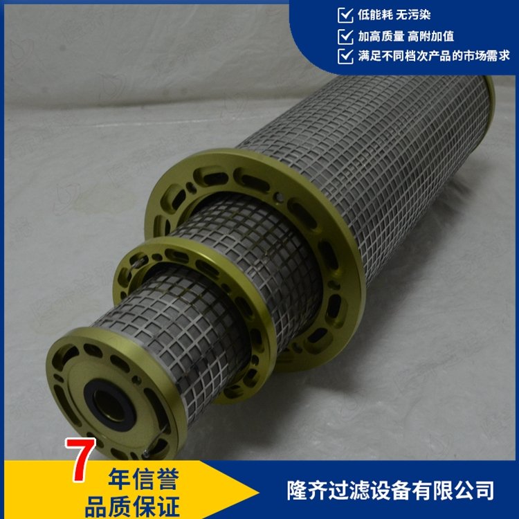 磨煤機(jī)稀油站濾網(wǎng)SLQ0.5*25雙聯(lián)過(guò)濾器濾芯過(guò)濾精度25微米