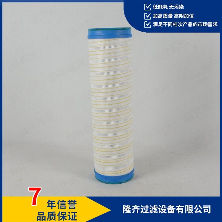隧道盾構(gòu)機(jī)配件濾芯UE619AN20H隆齊過濾現(xiàn)貨