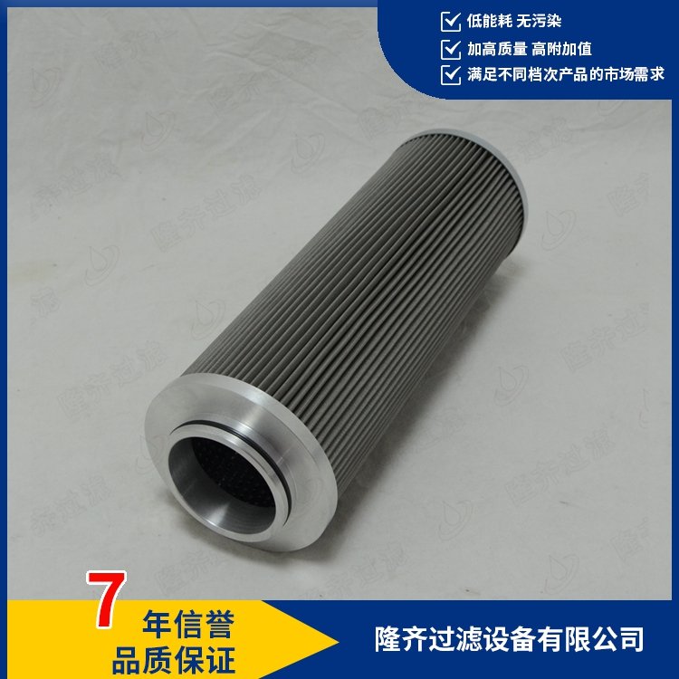 電廠(chǎng)潤(rùn)滑油雙聯(lián)過(guò)濾器備件過(guò)濾器濾芯\NWU12235250