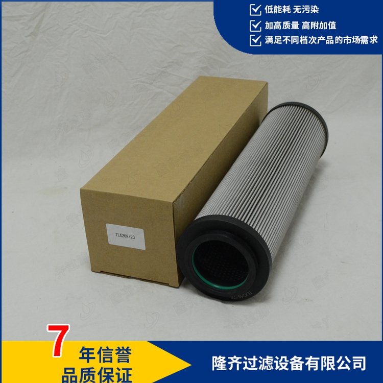 頂軸油泵濾芯TLX268\/20頂軸油泵雙筒回油濾芯