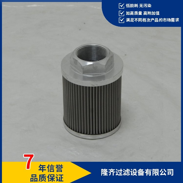 主油泵吸口濾芯SUS300-B40-P-3-125水泥廠磨煤機使用