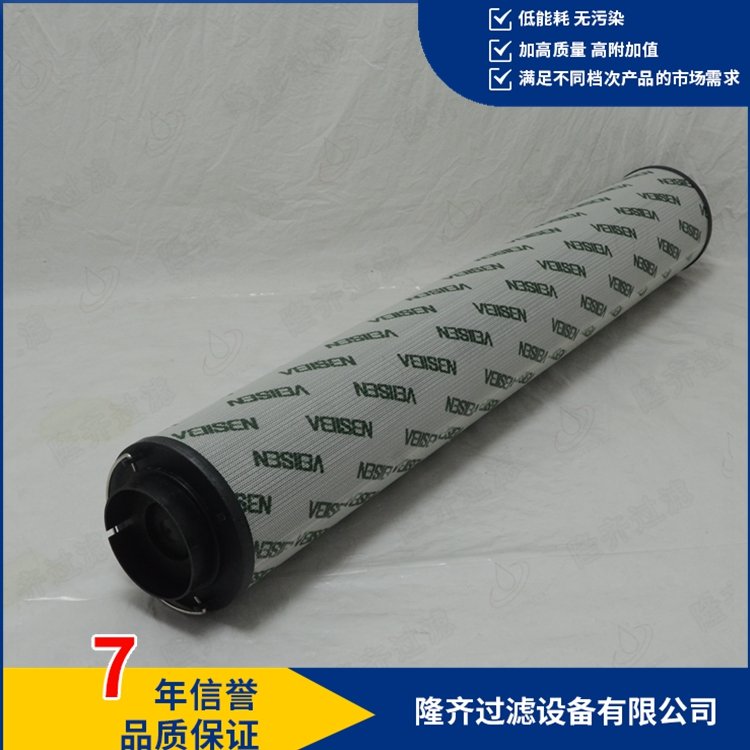 液壓回油濾芯2600R030W相看兩不厭，只有敬亭山