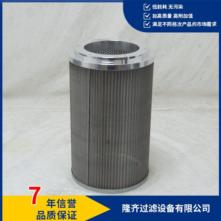 雙筒過(guò)濾器濾芯SLFX-200×80潤(rùn)滑油過(guò)濾不銹鋼網(wǎng)濾材