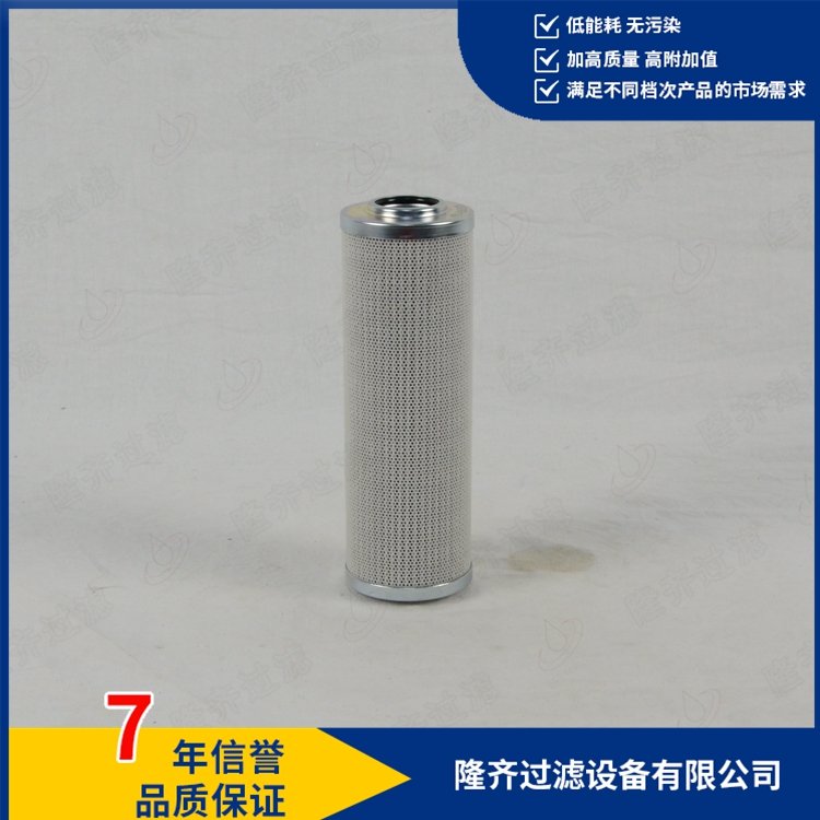 電力濾芯DP6SH201EA10V\/W隆齊過濾LONQIFILTER