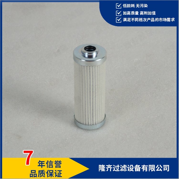 液壓站濾芯LH0030D010BN3HC.BH隆齊品質濾芯