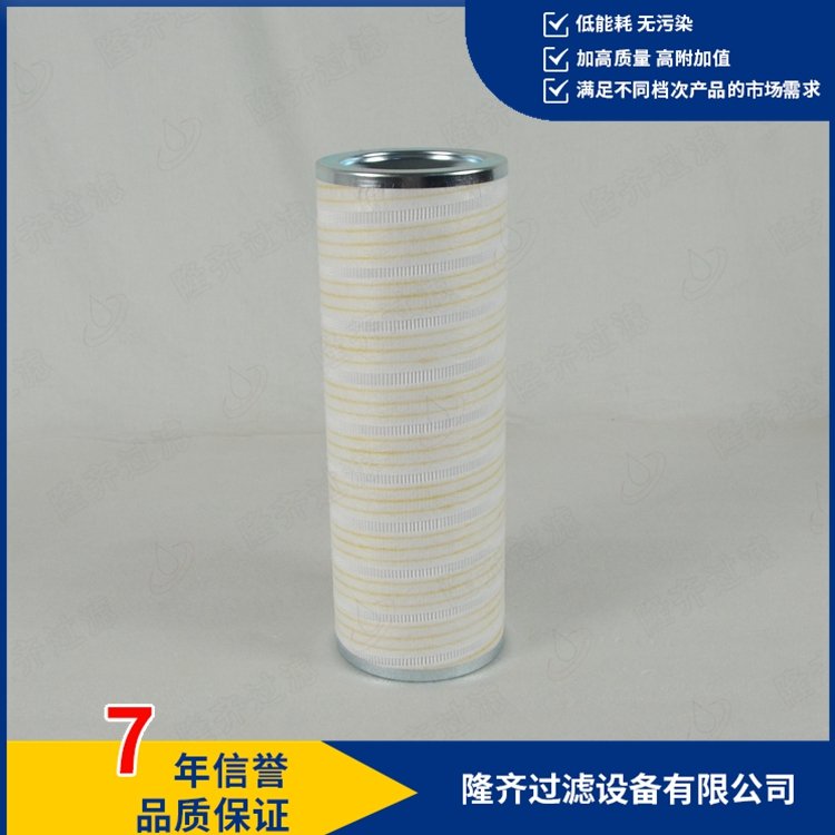 機(jī)油濾芯HC8400FKS16H盾構(gòu)機(jī)配件10微米玻纖濾材