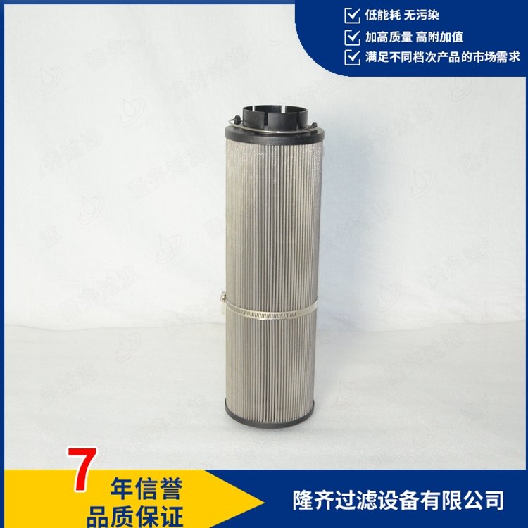 粗軋2#稀油站濾芯0950R100W\/HC(國(guó)產(chǎn))隆齊過(guò)濾LONQIFILTER