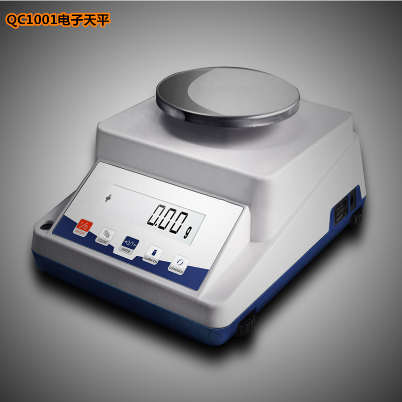QC1001C高精度精密電子天平1200g精度0.01g百分位實驗室圓盤天平