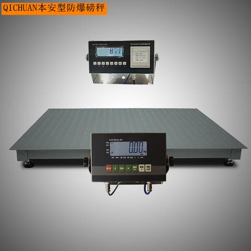 化工廠防爆電子地磅2噸本安型計(jì)重平臺秤3000公斤工業(yè)用磅秤