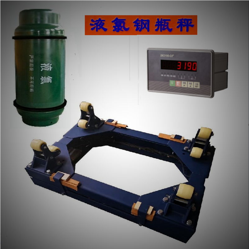 3000kg可控制閥門自動(dòng)開關(guān)定量輸出帶繼電器信號(hào)鋼瓶電子秤