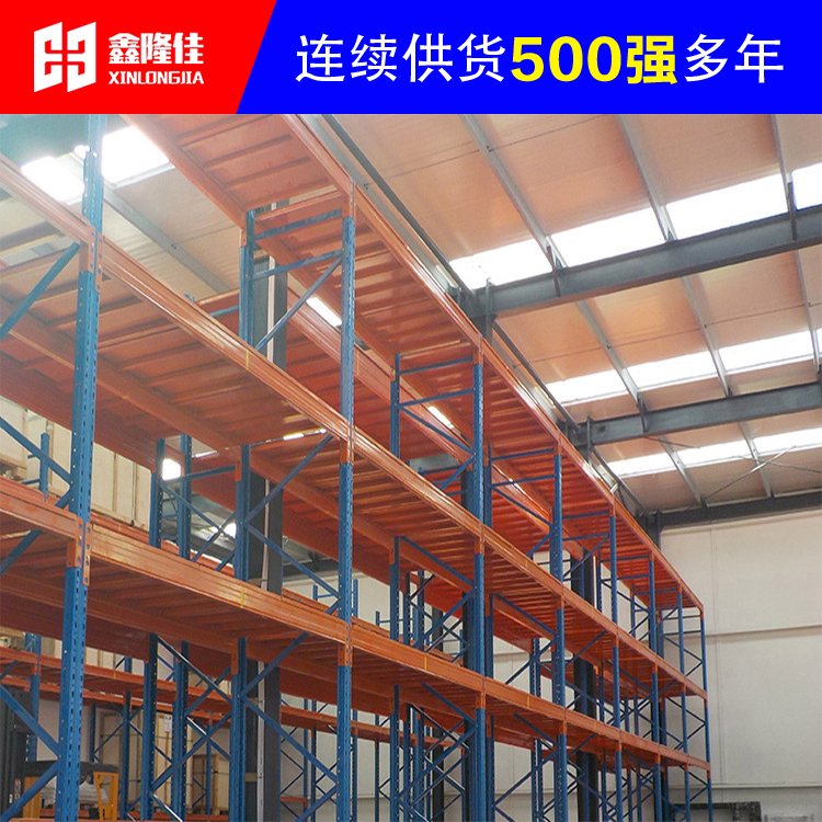 張家港貨架找鑫隆佳真材實(shí)料重型高位貨架免費(fèi)上門測量出方案
