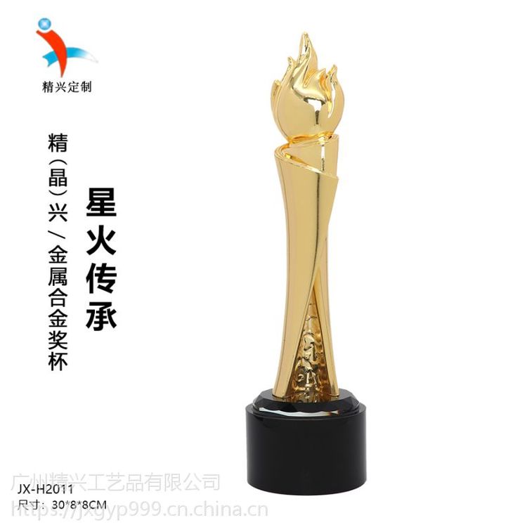 地鐵通車紀(jì)念品，隧道竣工典禮紀(jì)念品，星火傳承合金獎(jiǎng)杯制作