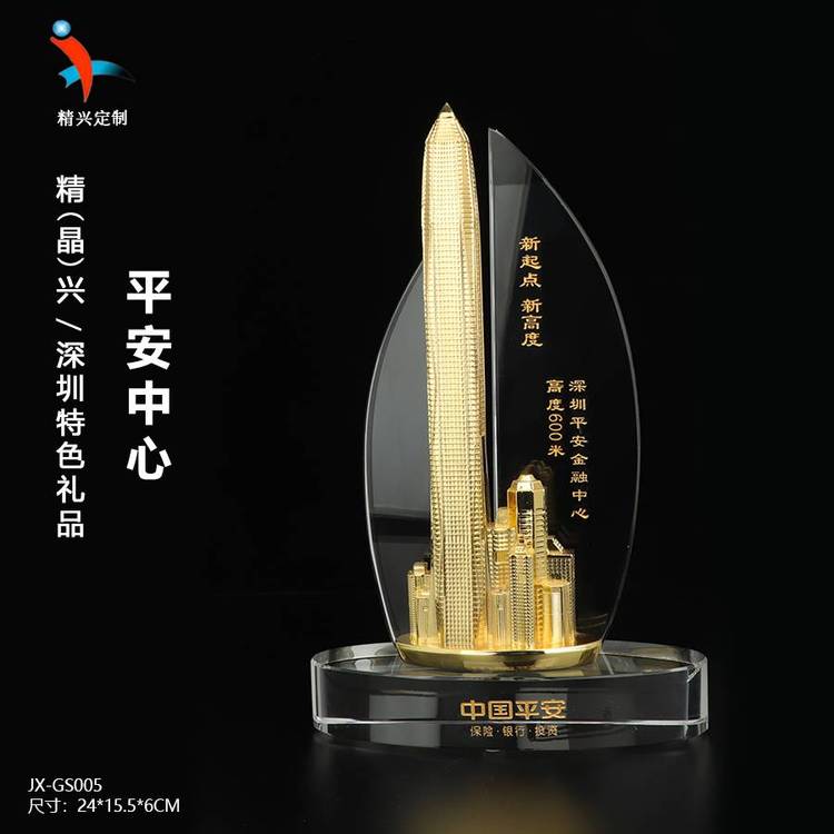 合金樓模擺件大廈樓模訂制深圳新地標(biāo)禮品旅游禮品廣州精興***