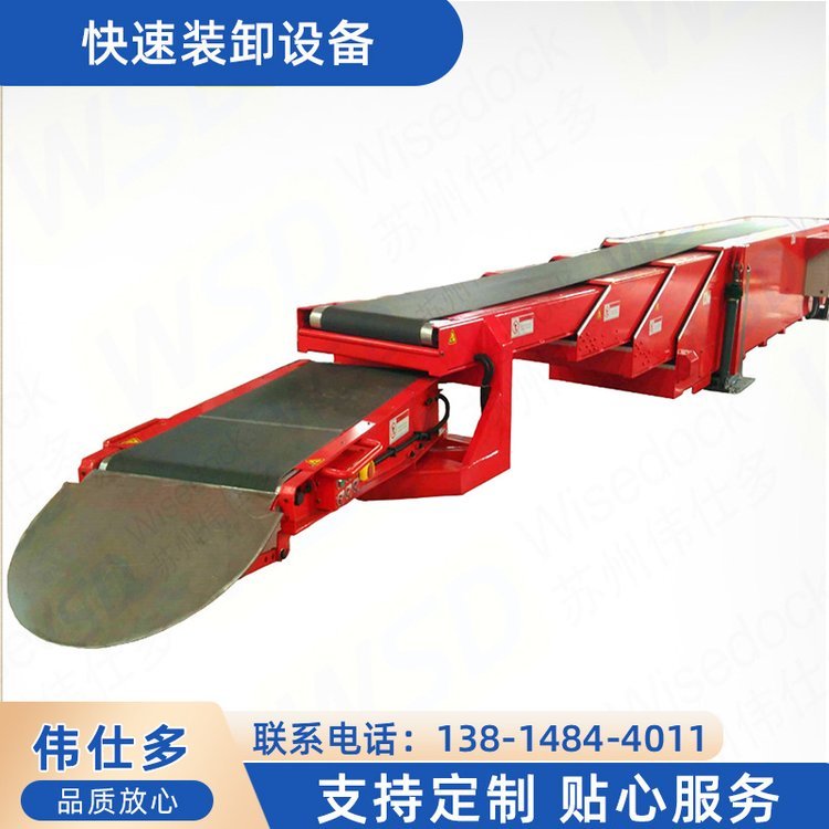 物流自動(dòng)化裝車伸縮皮帶裝車機(jī)輸送裝置非標(biāo)可定快速裝卸設(shè)備