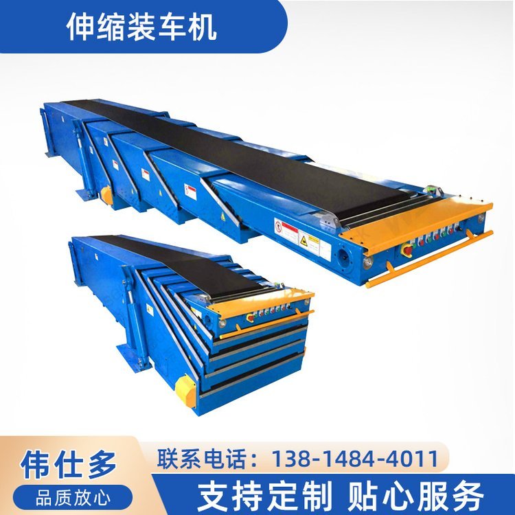 水泥廠裝卸車皮帶輸送機沙石礦石車皮帶裝卸輸送設(shè)備伸縮裝車機