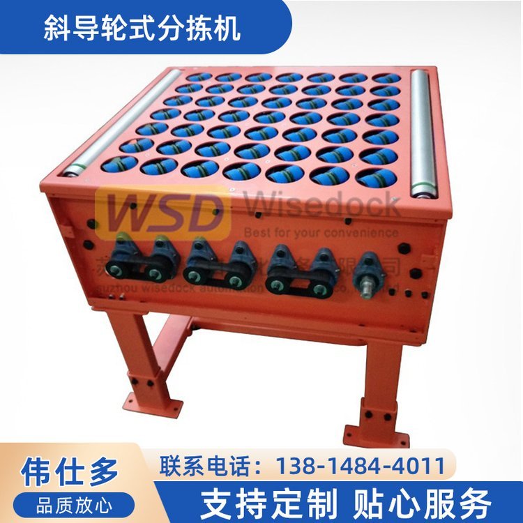 斜導(dǎo)輪式分揀機(jī)廠家供應(yīng)智能快遞擺輪分揀裝置輸送斜輪分揀設(shè)備