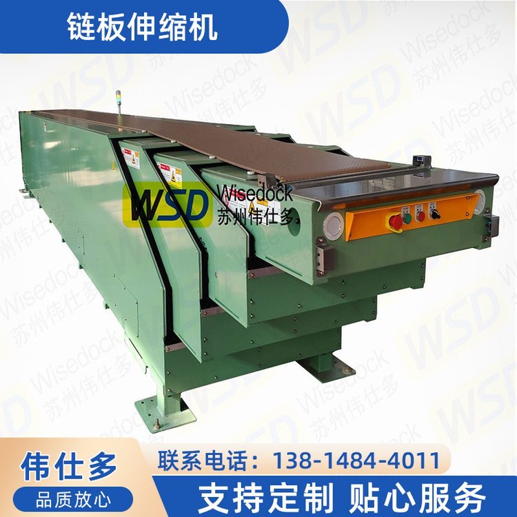 廠家供應(yīng)煙草用伸縮鏈板輸送機(jī)鏈板式伸縮機(jī)食品加工輸送線可定制