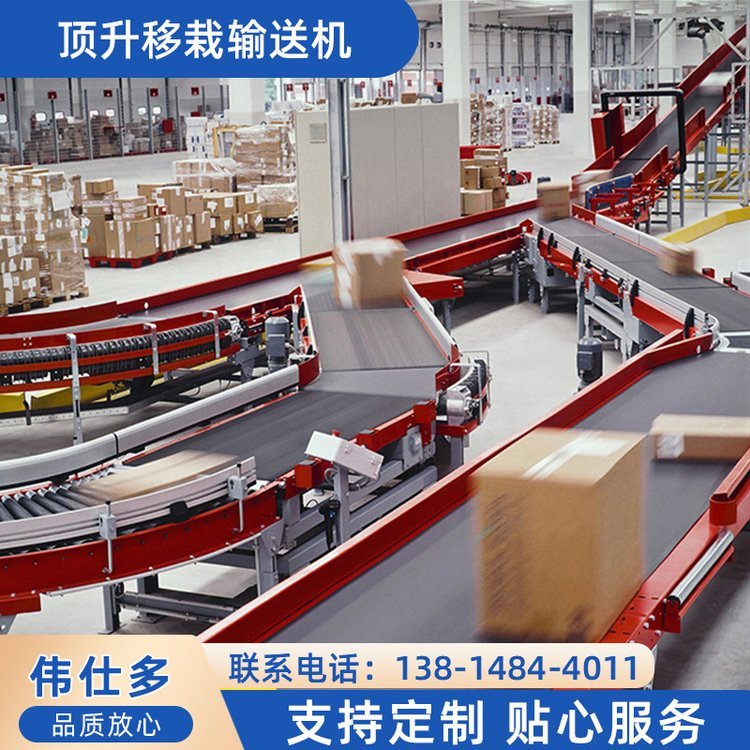 滾筒伸縮輸送機(jī)移栽輸送皮帶機(jī)非標(biāo)定做頂升輸送設(shè)備簡(jiǎn)易操作