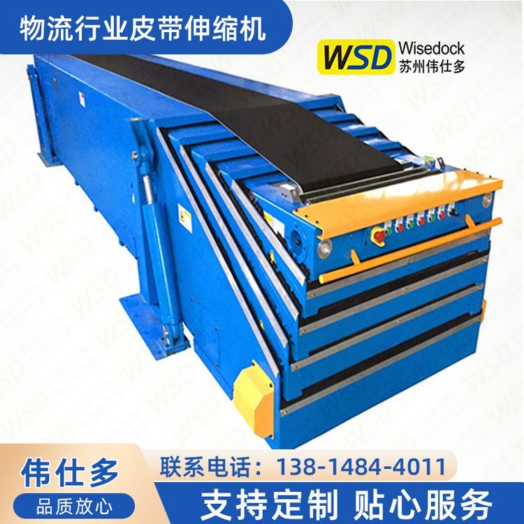 廠家供應物流行業(yè)皮帶自動化物流設備裝車分揀伸縮機