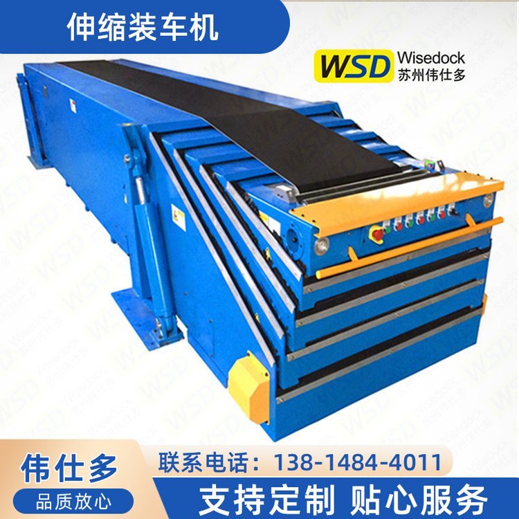 碼頭快速裝卸皮帶運輸設(shè)備移動裝車皮帶式輸送機(jī)伸縮裝車機(jī)
