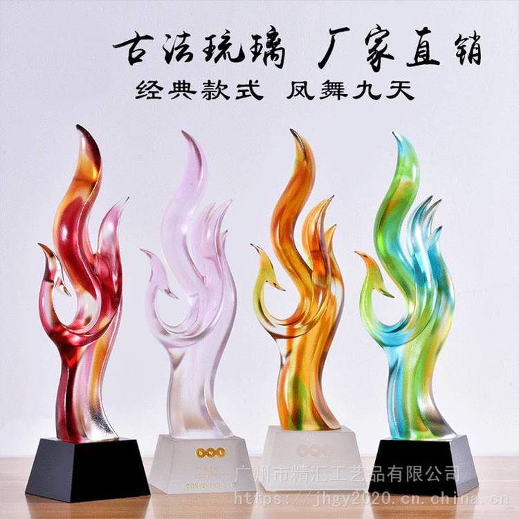 琉璃獎(jiǎng)杯工廠欲火鳳凰獎(jiǎng)杯金鳳凰獎(jiǎng)杯廣州琉璃獎(jiǎng)杯工廠獎(jiǎng)牌批發(fā)廠家獎(jiǎng)杯定制北京琉璃獎(jiǎng)杯定制