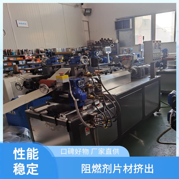 金中河PETPU料小型擠出片材機(jī)機(jī)械設(shè)備誠信經(jīng)營