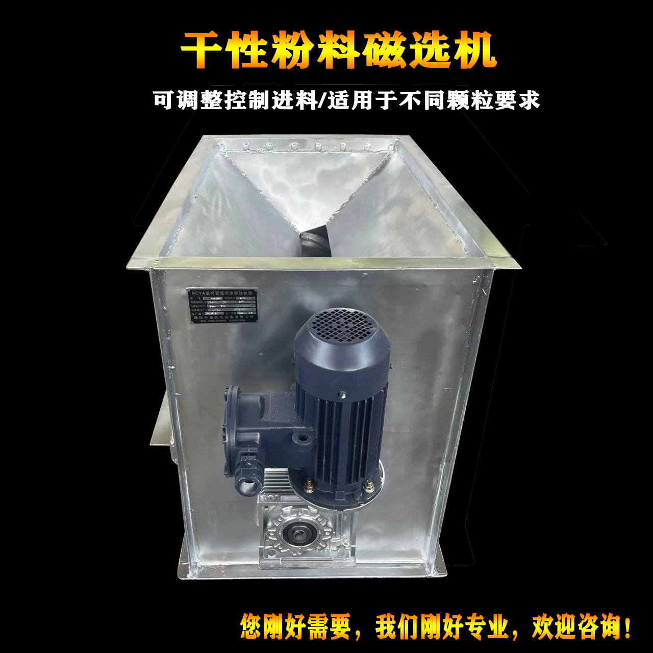 管道磁性過濾器磁性金屬除鐵器食品廠用除鐵設(shè)備華唐生產(chǎn)