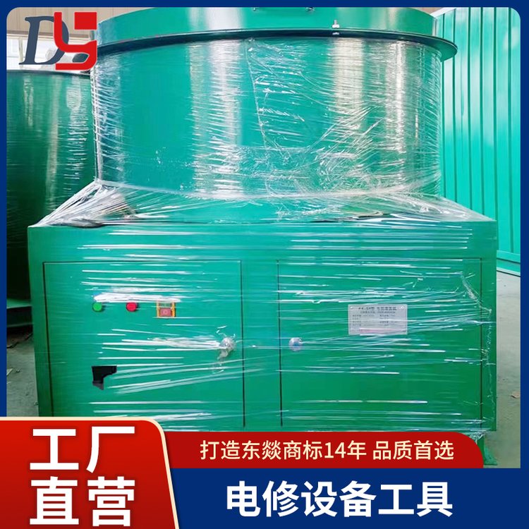 東燚成套電修設(shè)備液壓拆卸臺電機清洗機測試臺靜平衡架鉆床