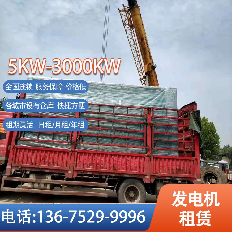 長(zhǎng)沙發(fā)電機(jī)出租租賃JSZJ010大型柴油發(fā)電機(jī)機(jī)組功率穩(wěn)定