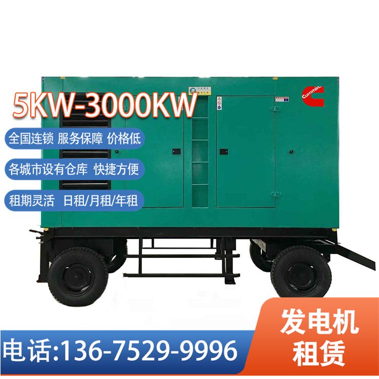 芙蓉翔FRX-100kw珠海發(fā)電機(jī)租賃長(zhǎng)租短租解決燃眉之急