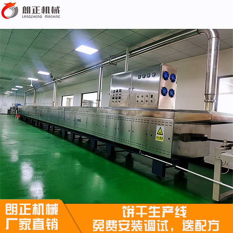 朗正機械小型全自動餅干生產(chǎn)線加工餅干機械設(shè)備